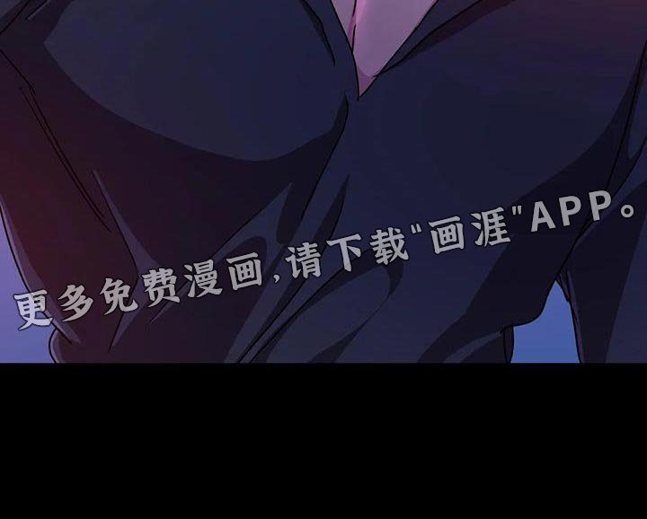 第63章：【第二季】遗憾