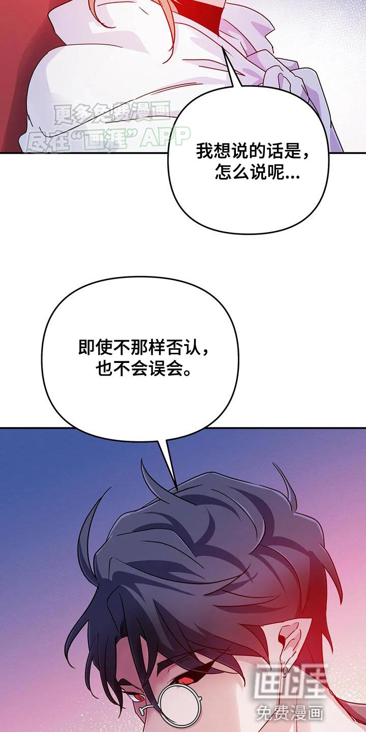 第64章：【第二季】因为你