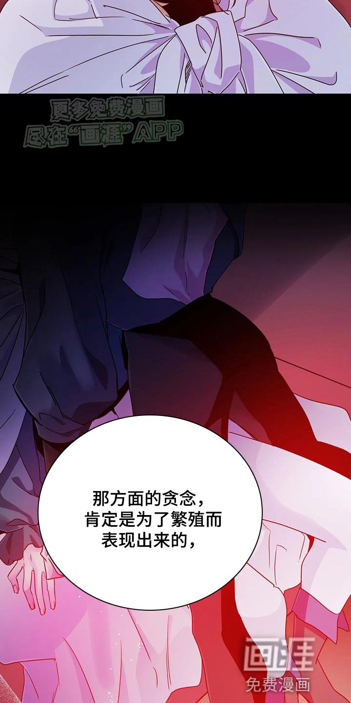 第64章：【第二季】因为你