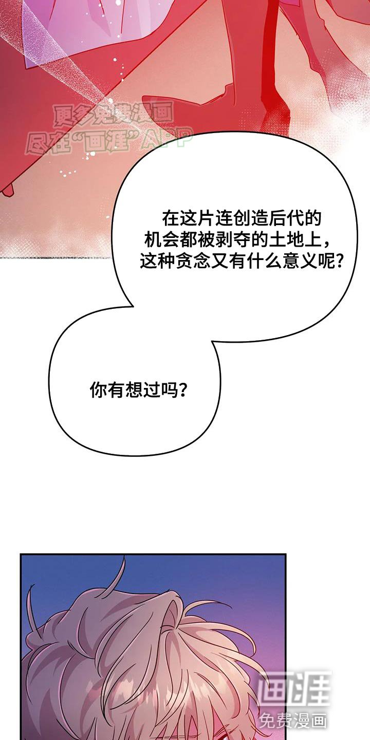第64章：【第二季】因为你