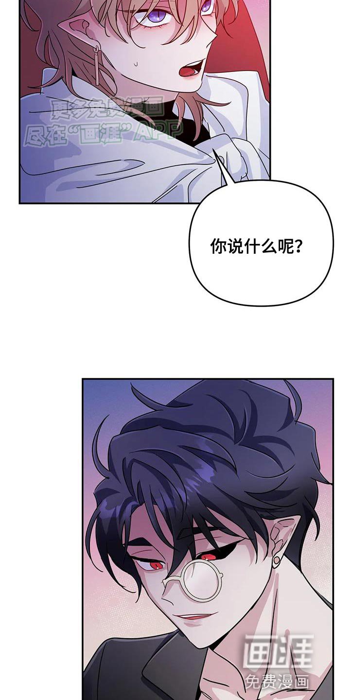 第64章：【第二季】因为你