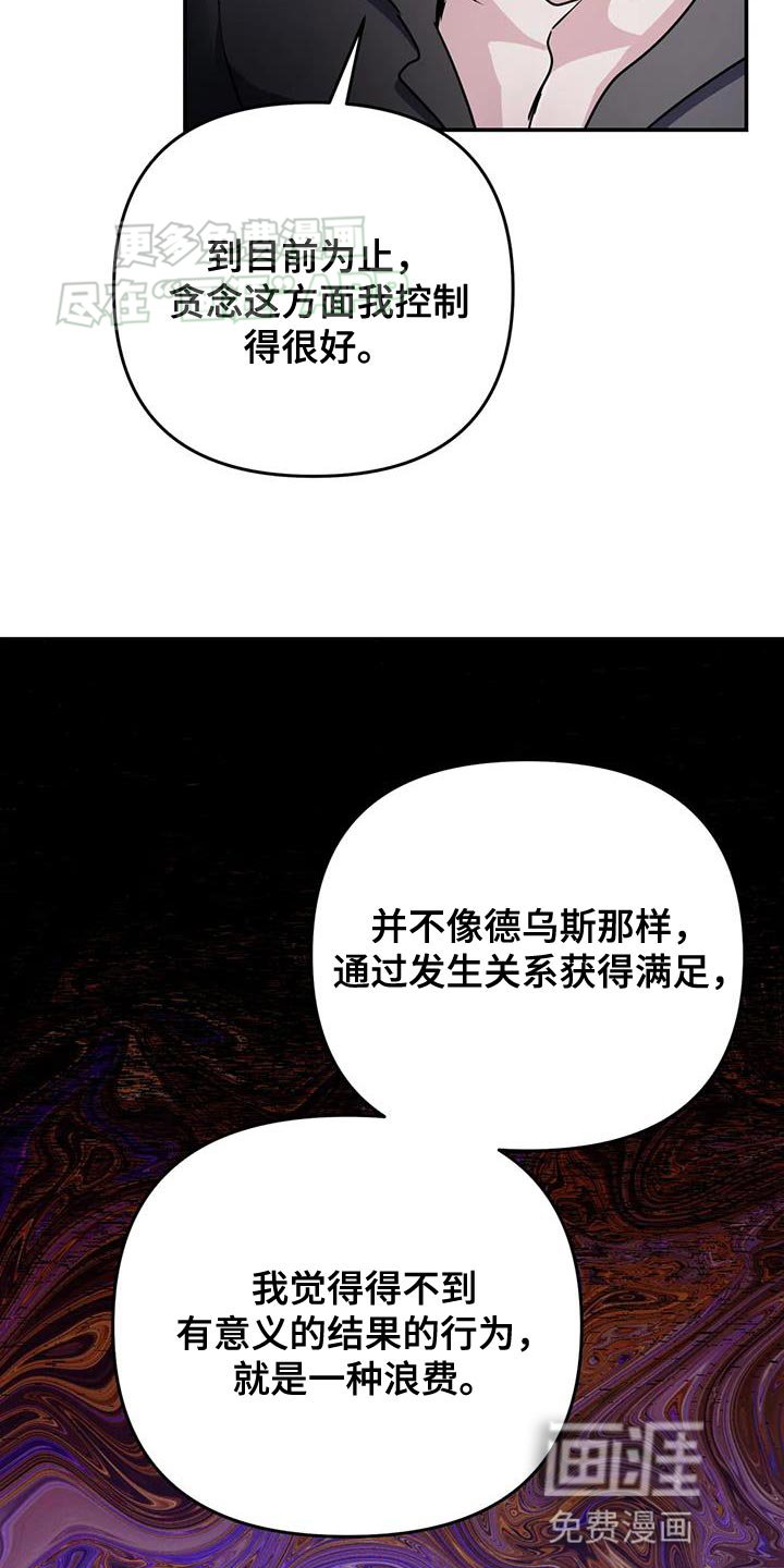 第64章：【第二季】因为你