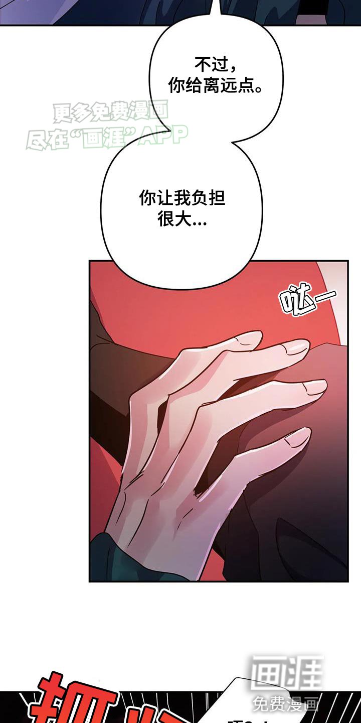 第64章：【第二季】因为你