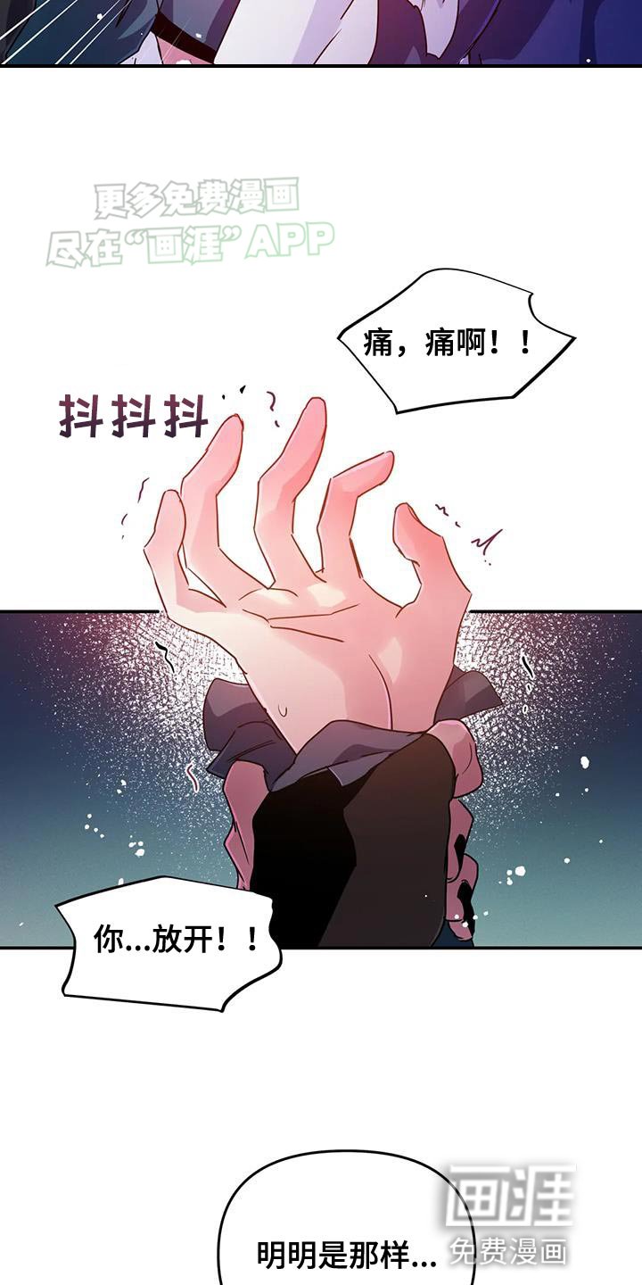 第64章：【第二季】因为你