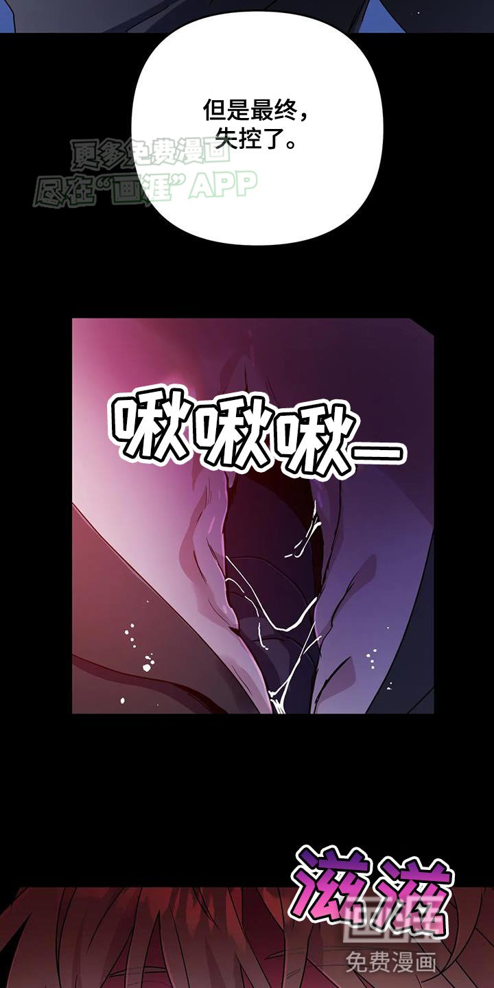 第64章：【第二季】因为你