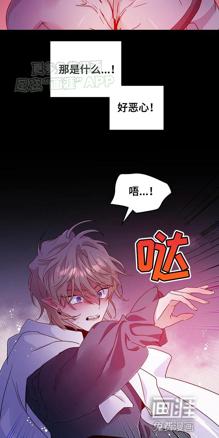 第64章：【第二季】因为你
