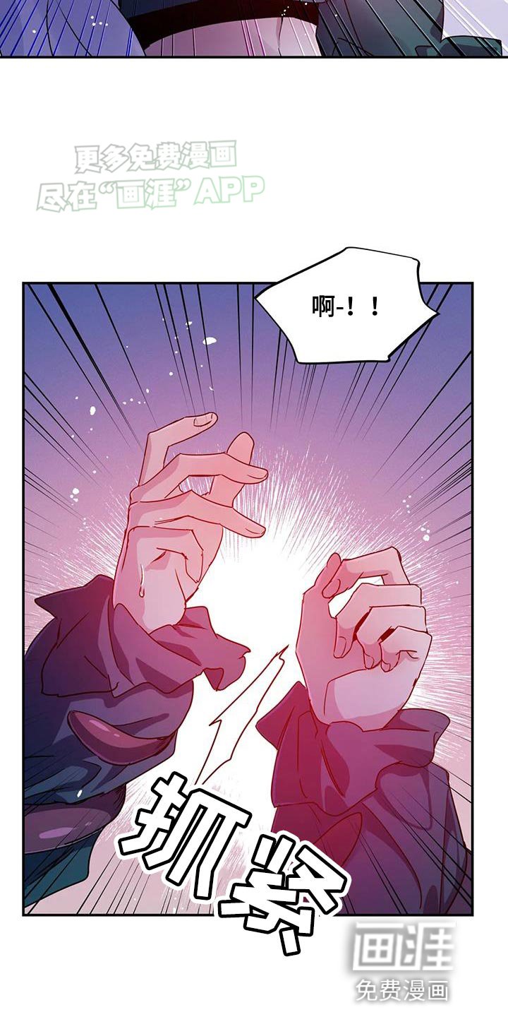 第64章：【第二季】因为你