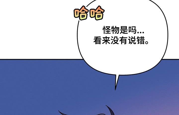 第64章：【第二季】因为你