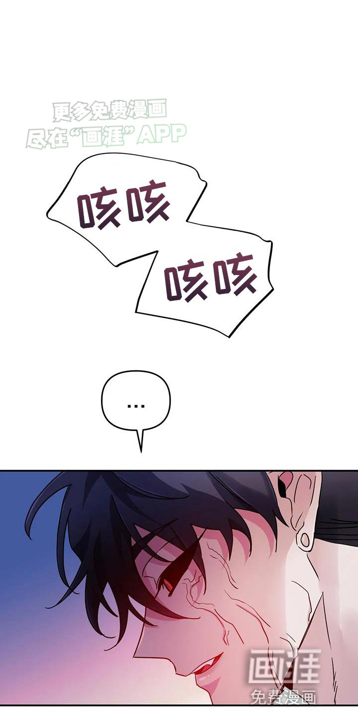 第65章：【第二季】陌生的气息
