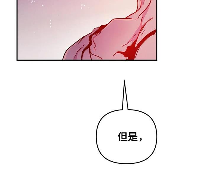 第65章：【第二季】陌生的气息