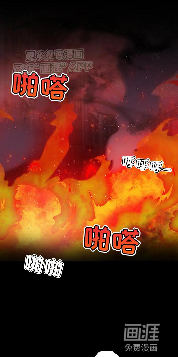 第65章：【第二季】陌生的气息