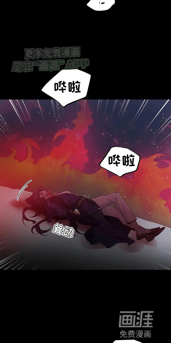 第65章：【第二季】陌生的气息