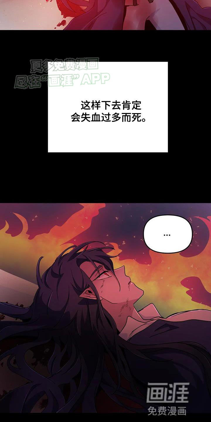 第65章：【第二季】陌生的气息