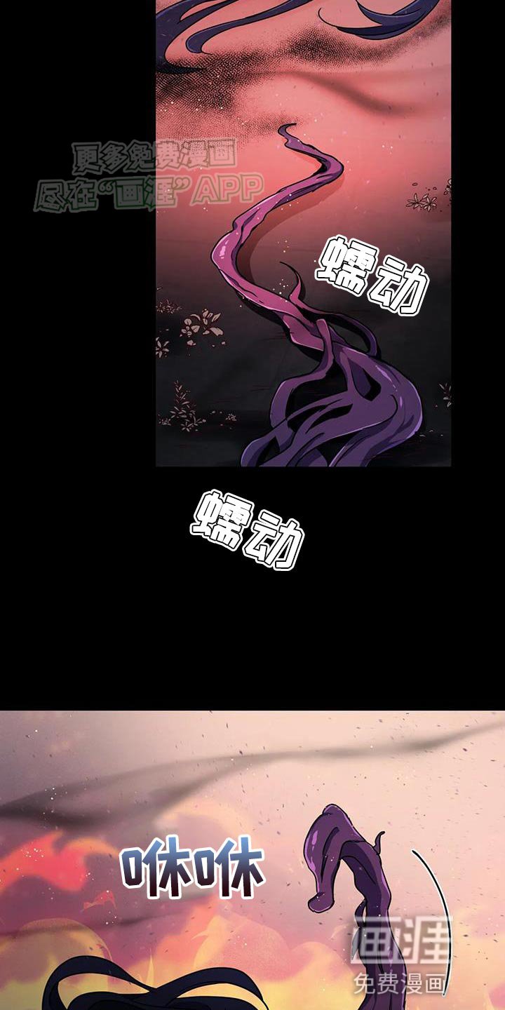 第65章：【第二季】陌生的气息