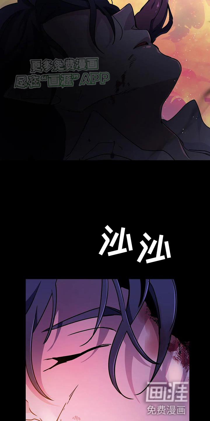 第65章：【第二季】陌生的气息