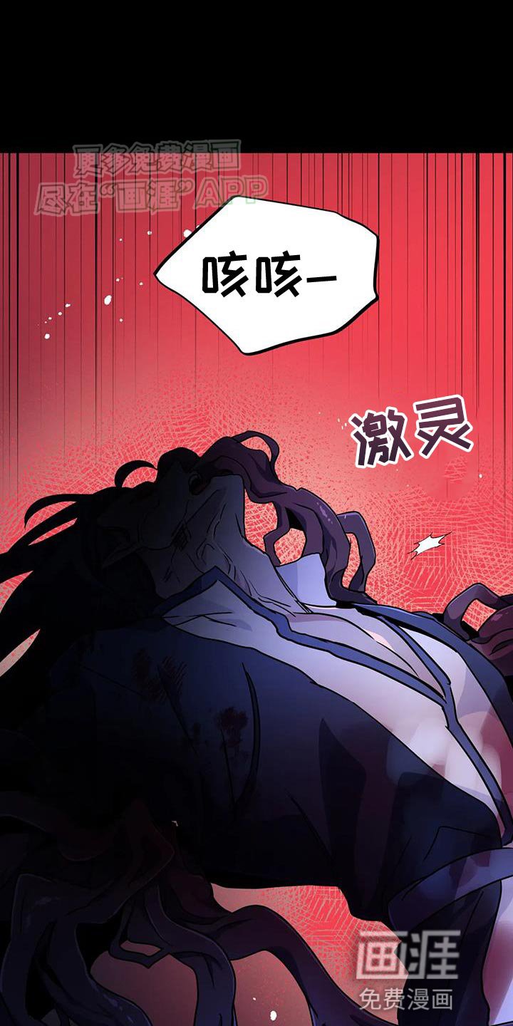 第65章：【第二季】陌生的气息