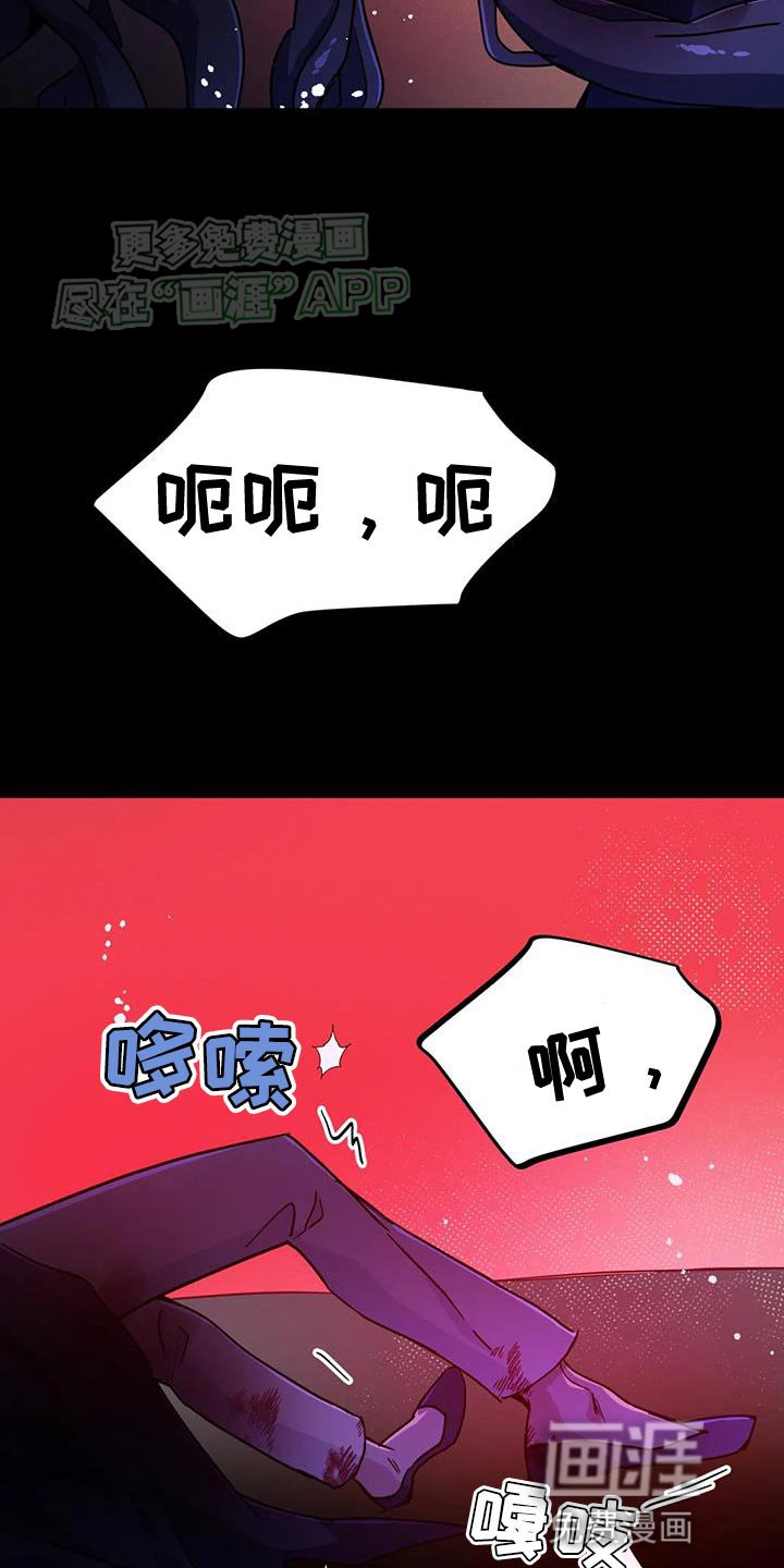 第65章：【第二季】陌生的气息