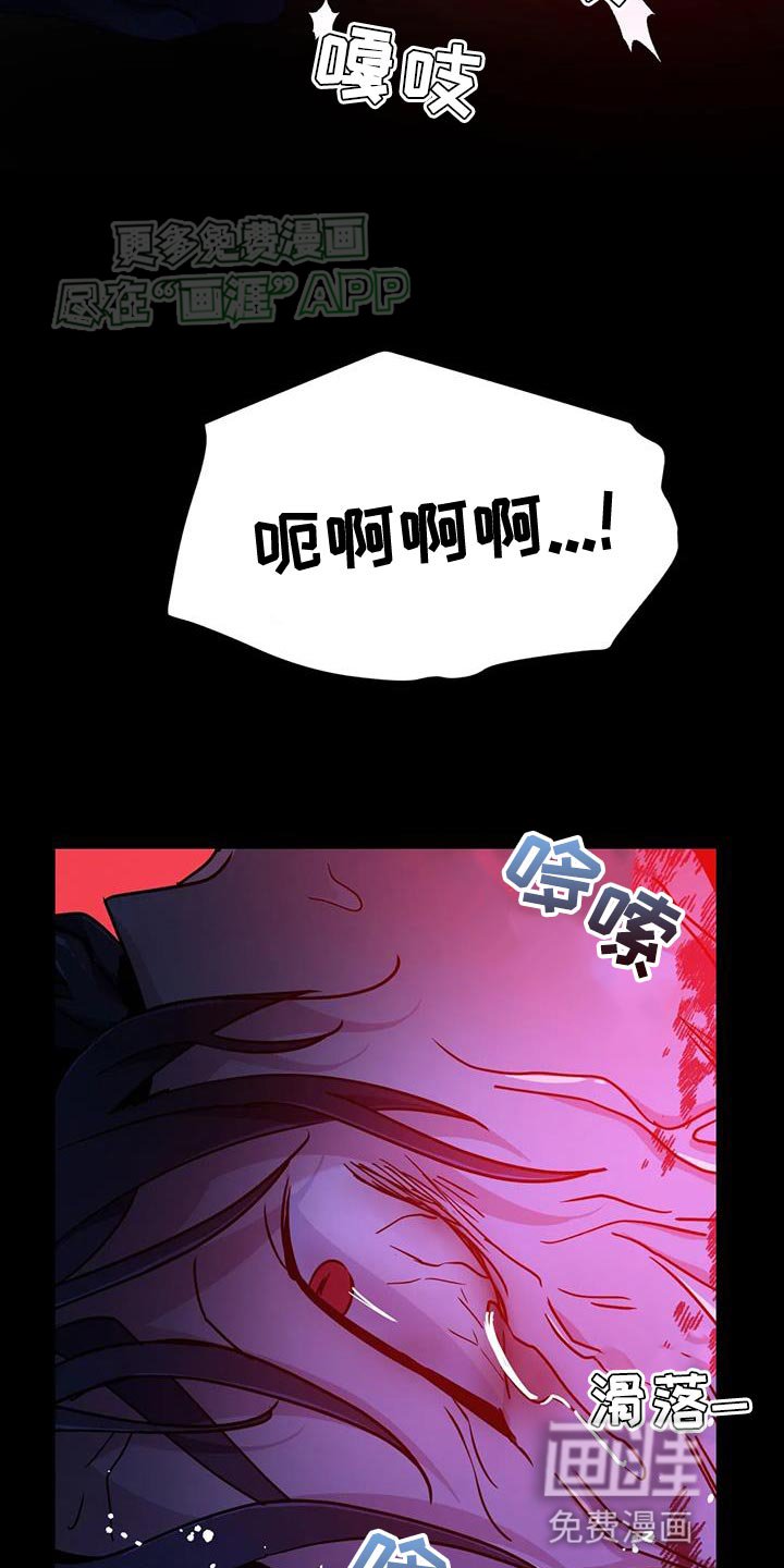 第65章：【第二季】陌生的气息