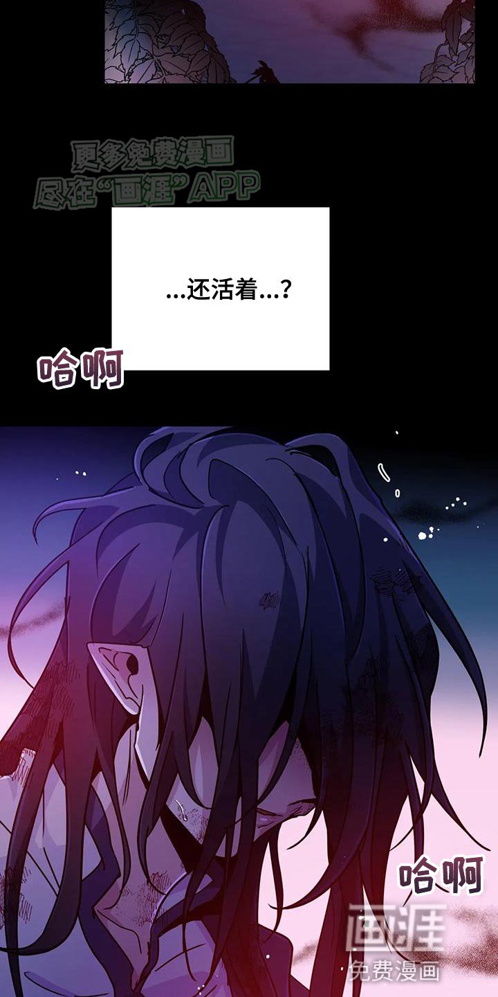 第66章：【第二季】你的状态很差