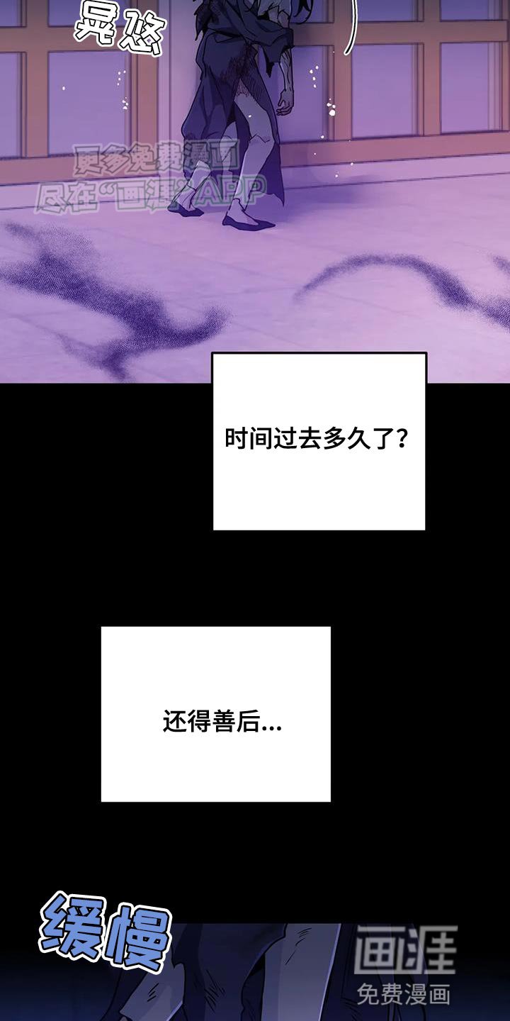 第66章：【第二季】你的状态很差