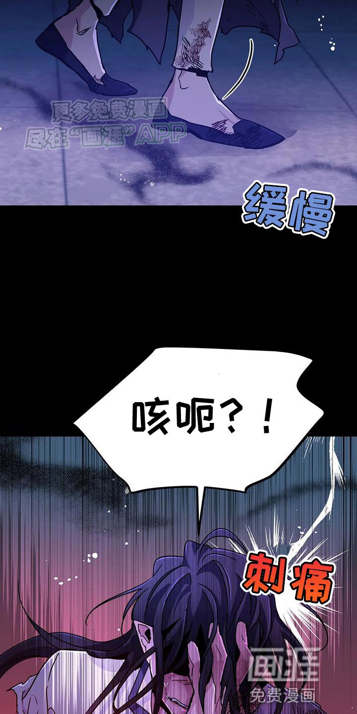 第66章：【第二季】你的状态很差