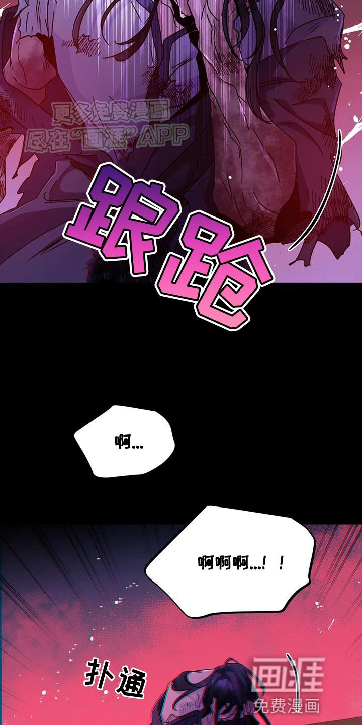 第66章：【第二季】你的状态很差