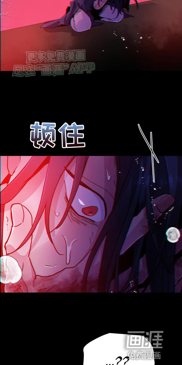 第66章：【第二季】你的状态很差