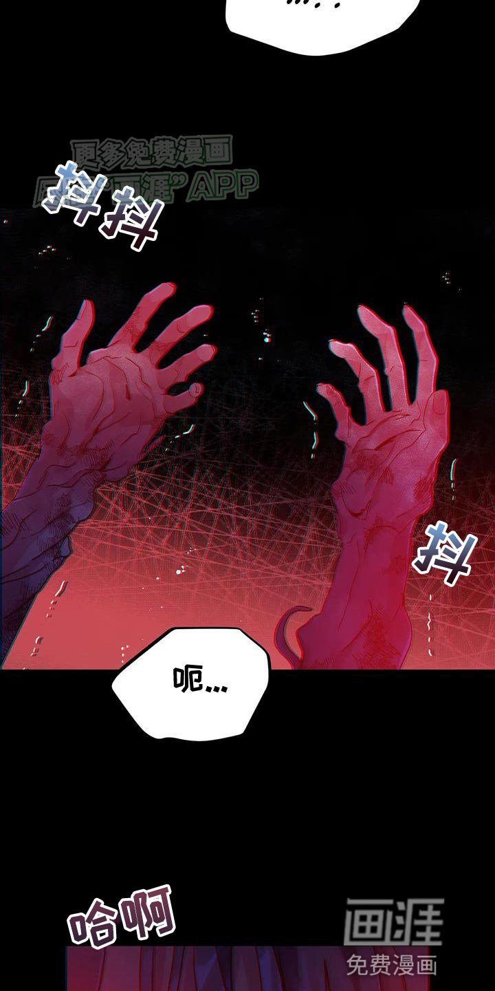 第66章：【第二季】你的状态很差