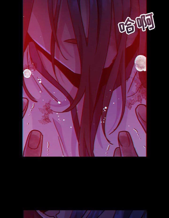 第66章：【第二季】你的状态很差