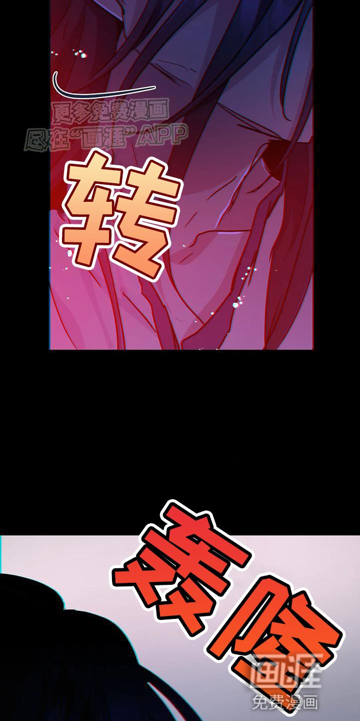 第66章：【第二季】你的状态很差