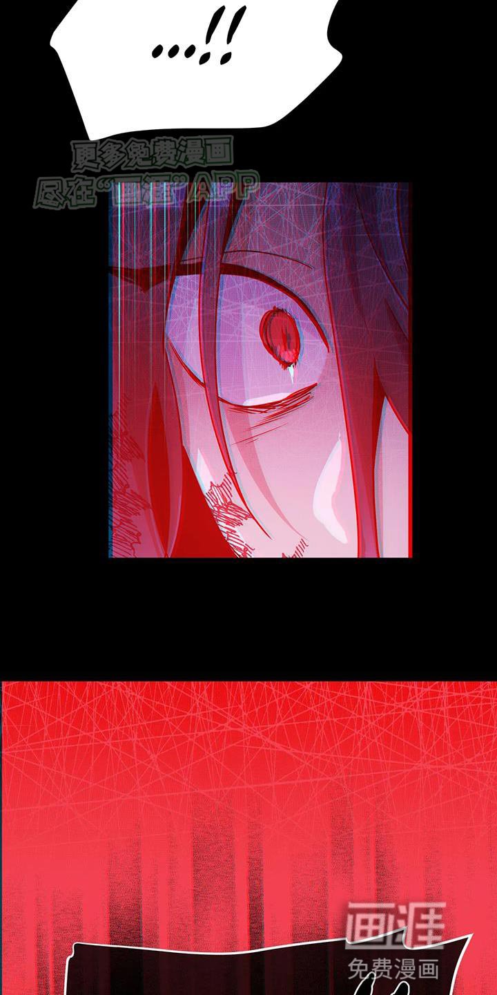 第66章：【第二季】你的状态很差