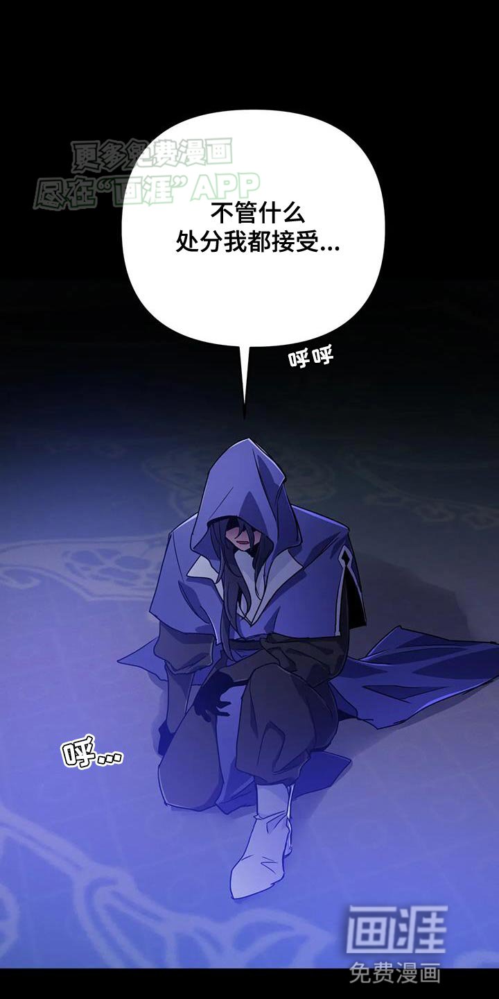 第66章：【第二季】你的状态很差