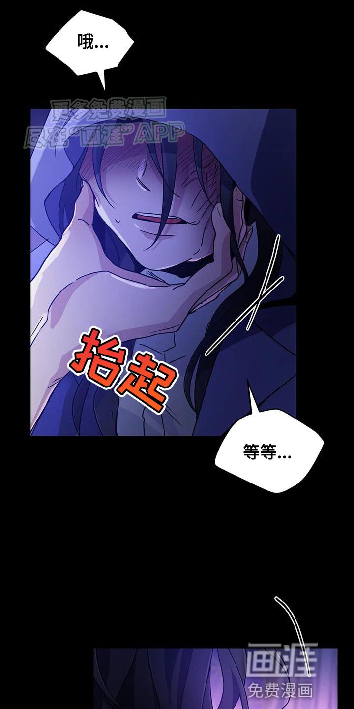 第66章：【第二季】你的状态很差