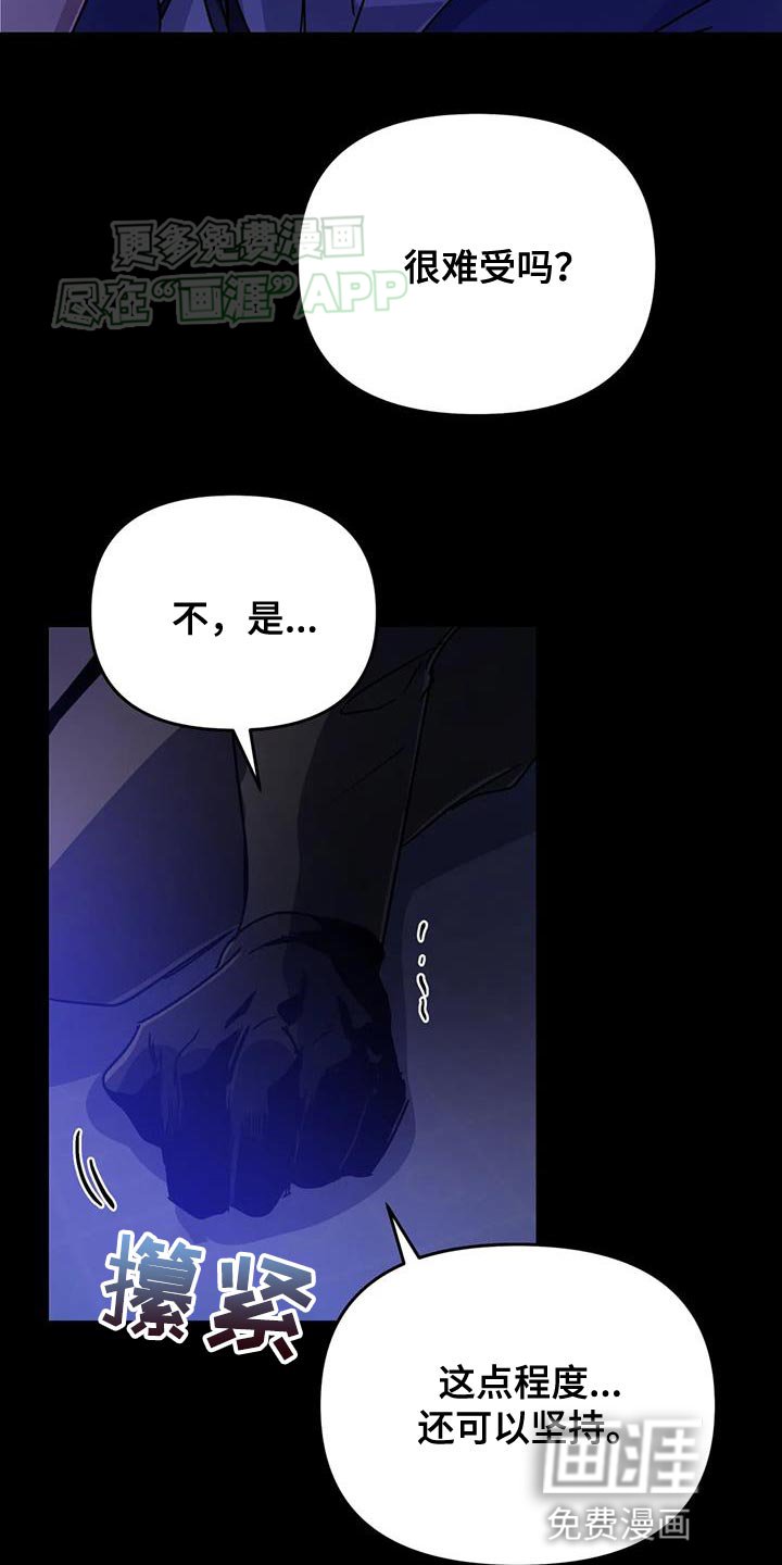 第67章：【第二季】交易