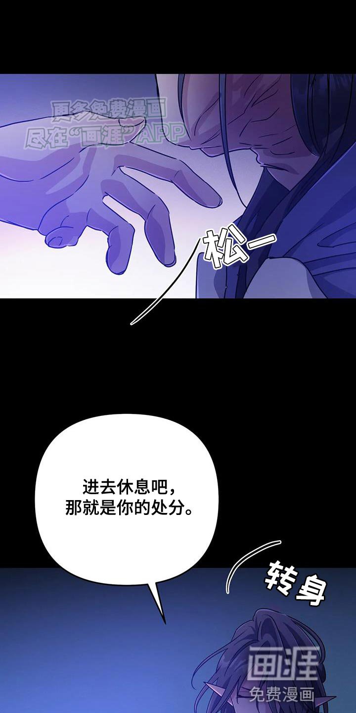第67章：【第二季】交易
