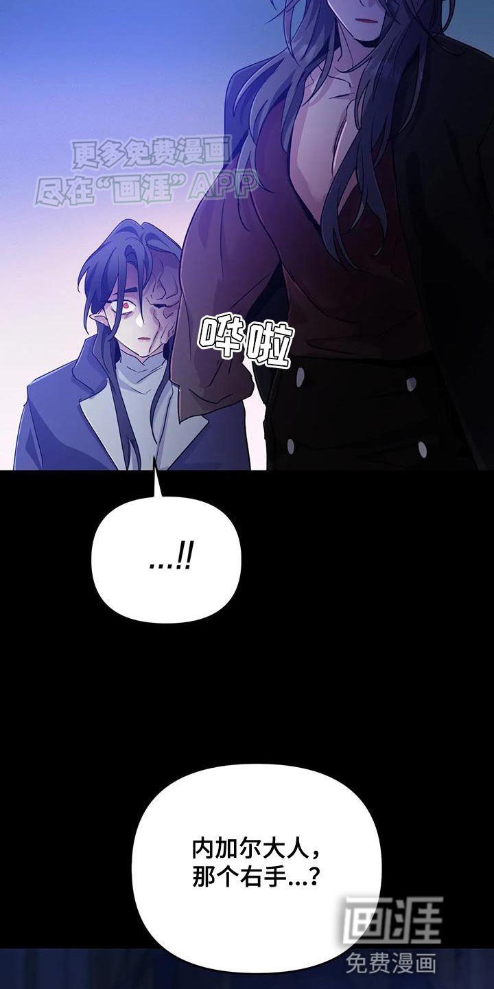 第67章：【第二季】交易
