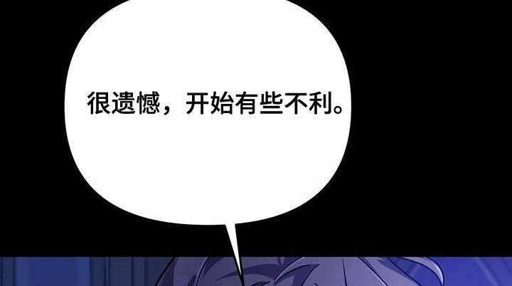 第67章：【第二季】交易