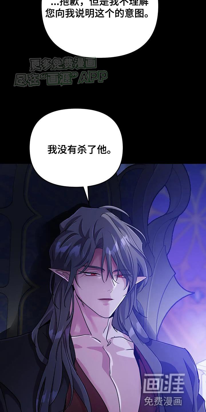 第67章：【第二季】交易