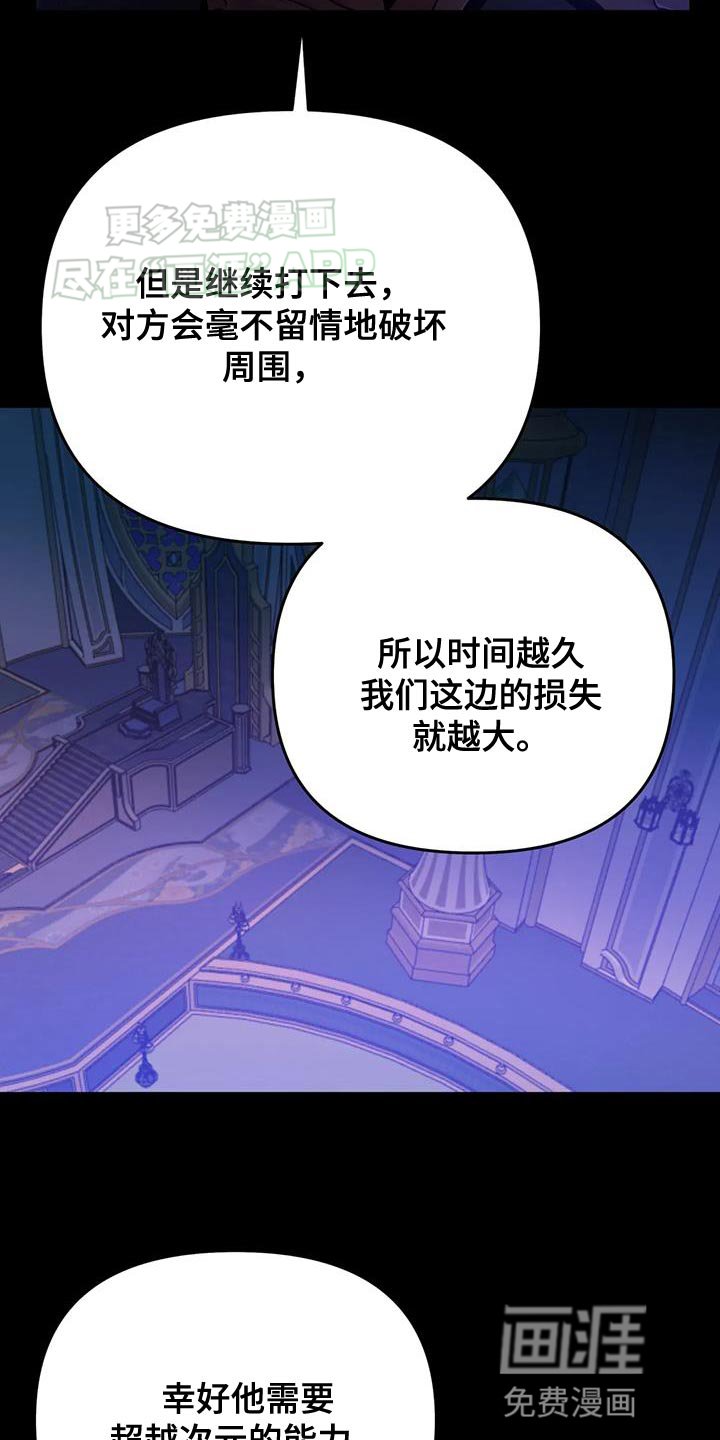 第67章：【第二季】交易