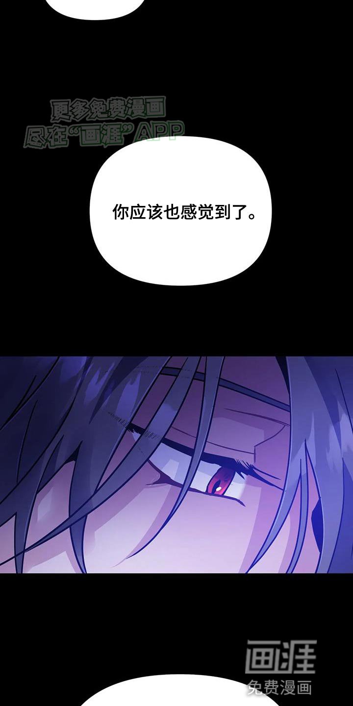 第67章：【第二季】交易