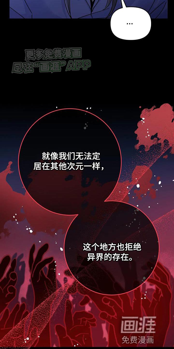 第67章：【第二季】交易