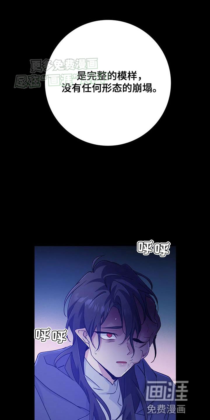 第67章：【第二季】交易