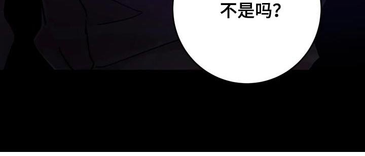 第67章：【第二季】交易