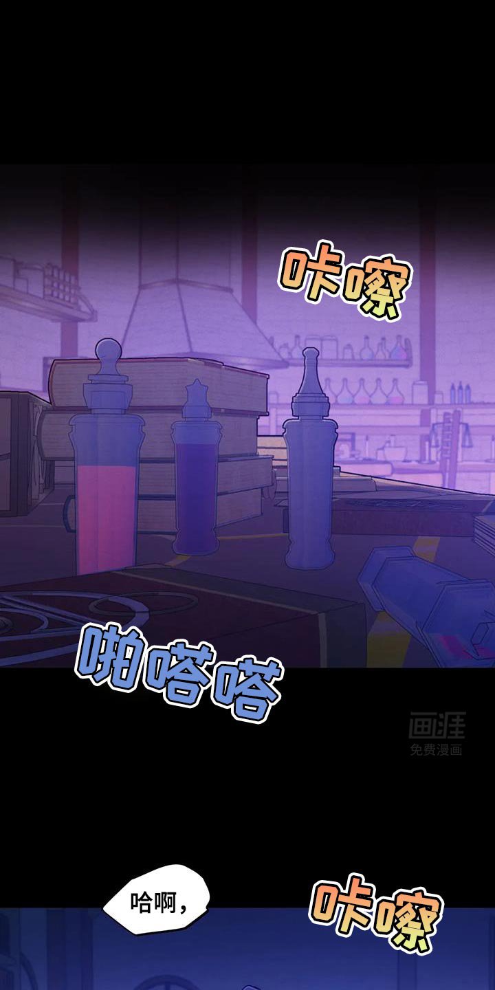 第68章：【第二季】不再觊觎