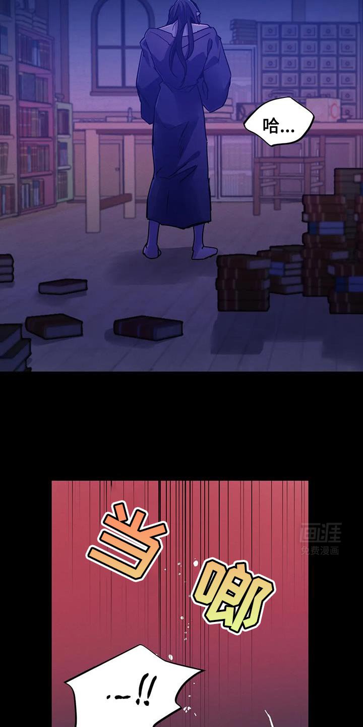 第68章：【第二季】不再觊觎