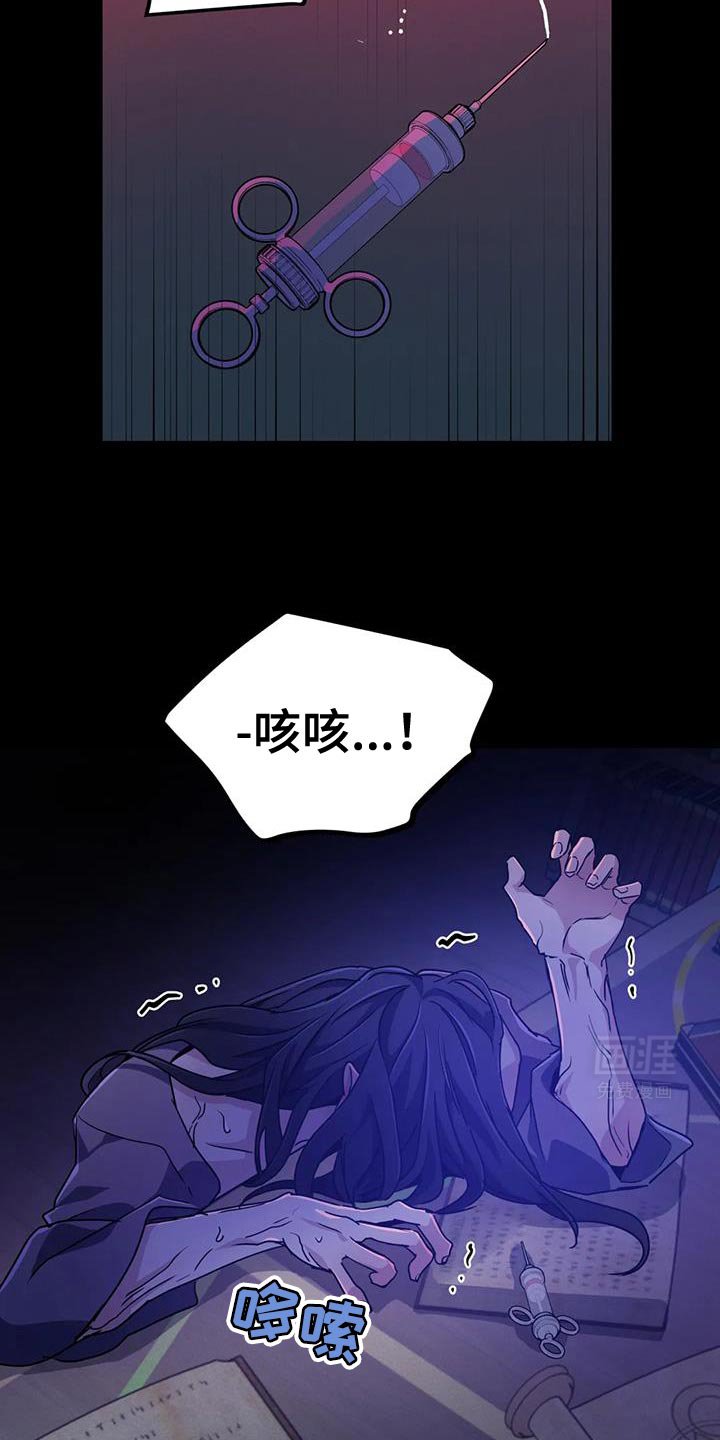 第68章：【第二季】不再觊觎