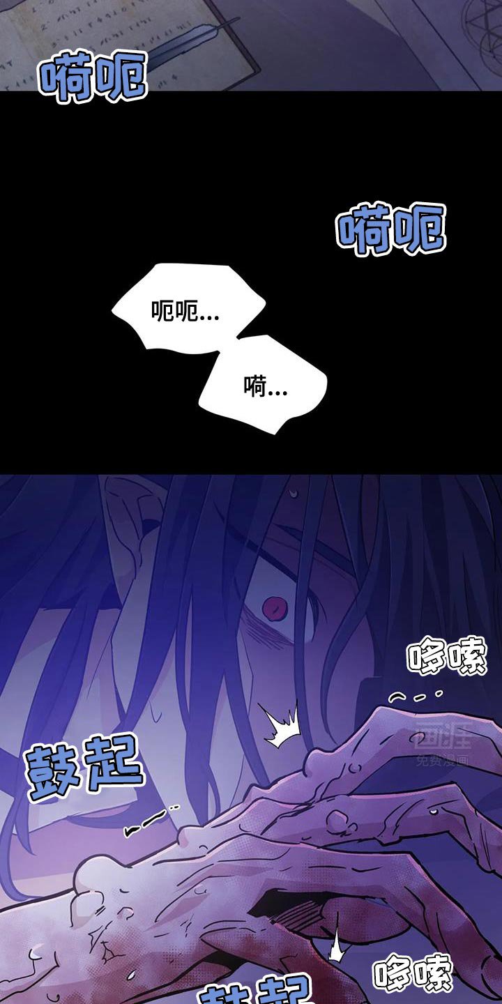 第68章：【第二季】不再觊觎