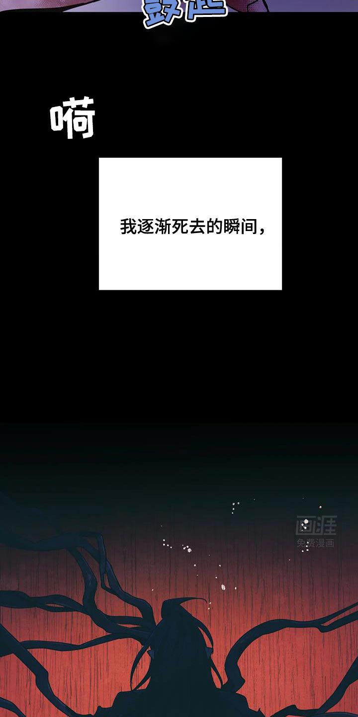 第68章：【第二季】不再觊觎