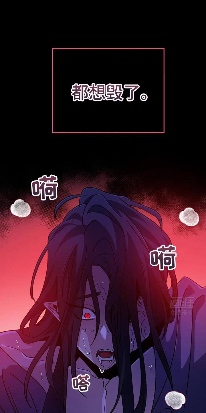 第68章：【第二季】不再觊觎
