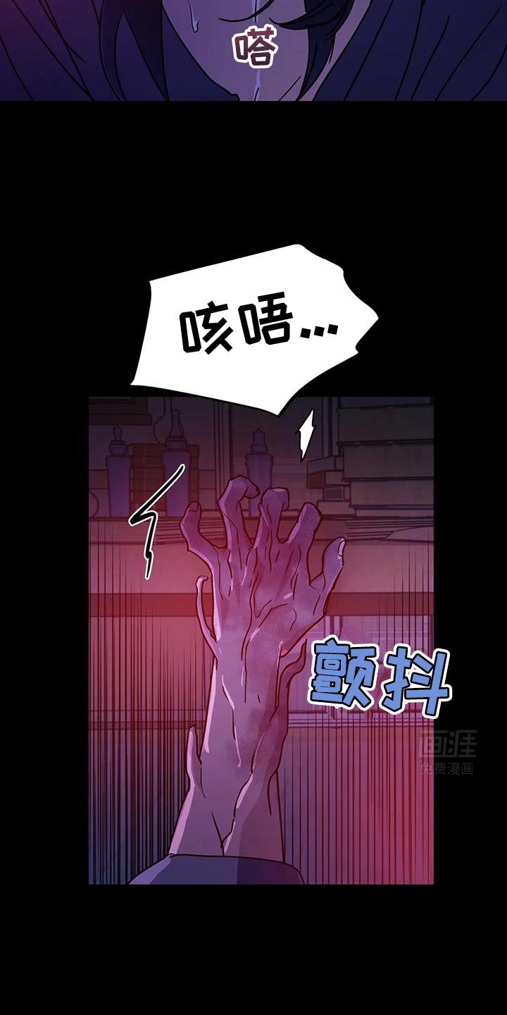第68章：【第二季】不再觊觎